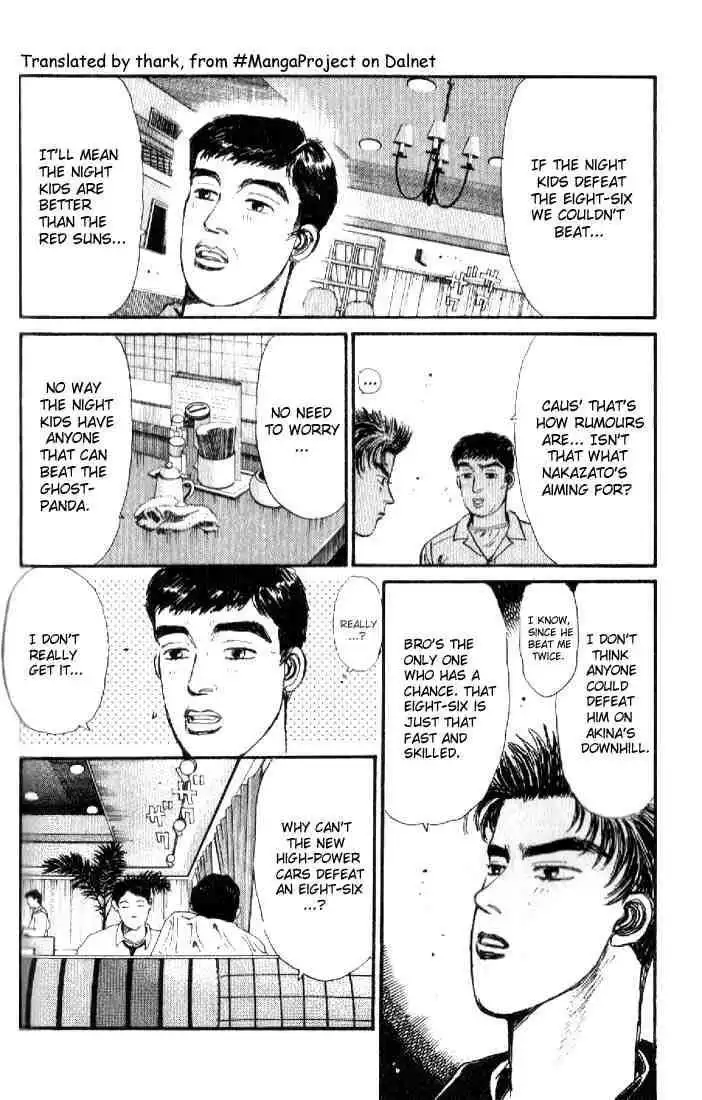 Initial D Chapter 17 6